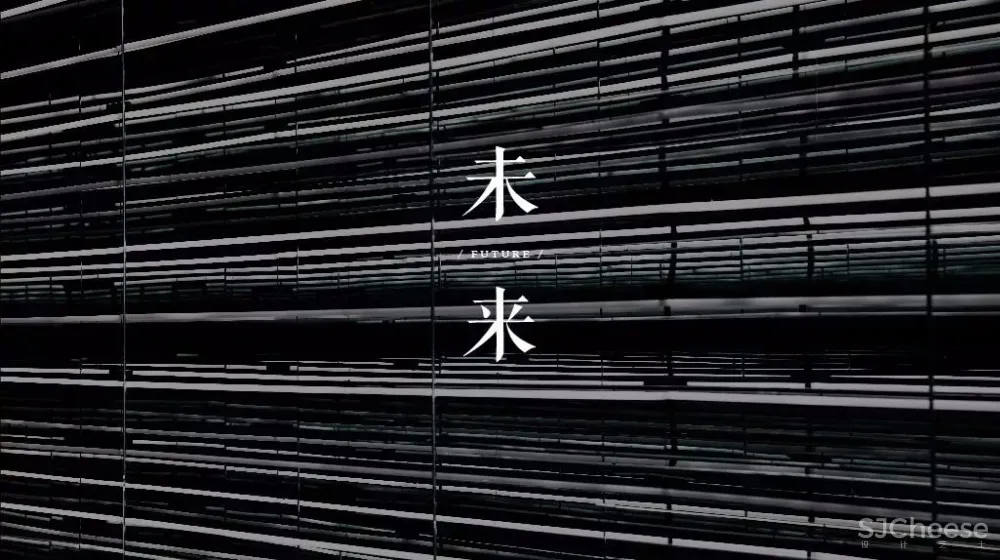 沉浸式体验!超感官城市光年展厅设计 | 峻佳设计 首