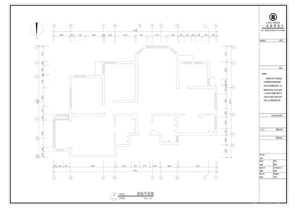 《37℃灰》将简约与高级化为一种低调的奢华 | 一品&囧家 首
