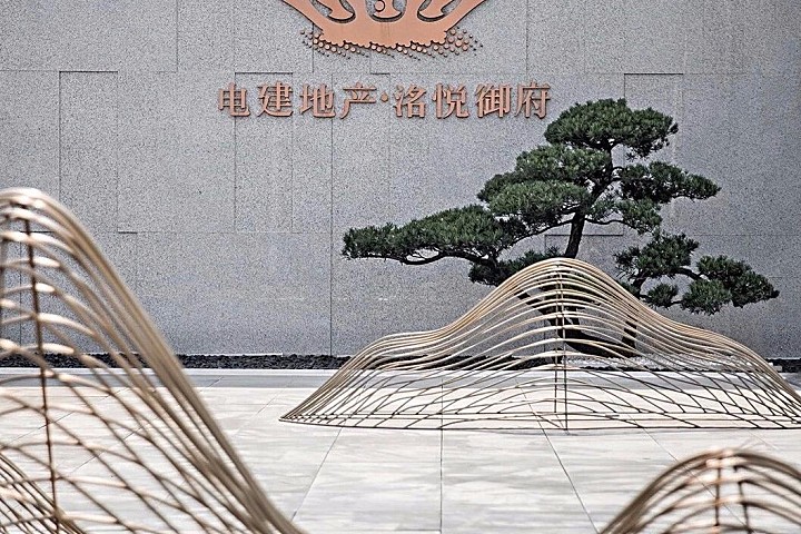 【IDEAL-YLH地产设计】900㎡东方韵味售楼处 | 节能建筑里的艺术世界！