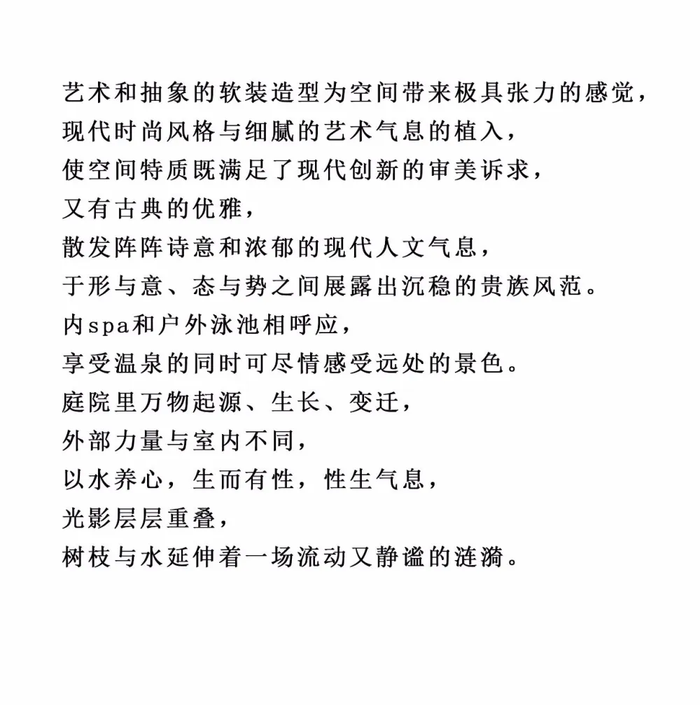 朗联设计最新力作 | 以境、尚、静、逸的主题别墅