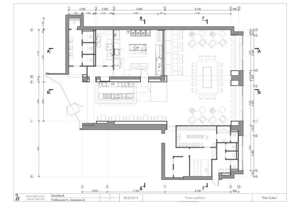 balbek bureau | 基辅法式糕点餐厅 The Cake 首