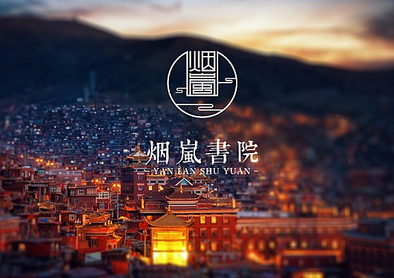 繁华城市里的一处宁静…… | 尺度设计作品