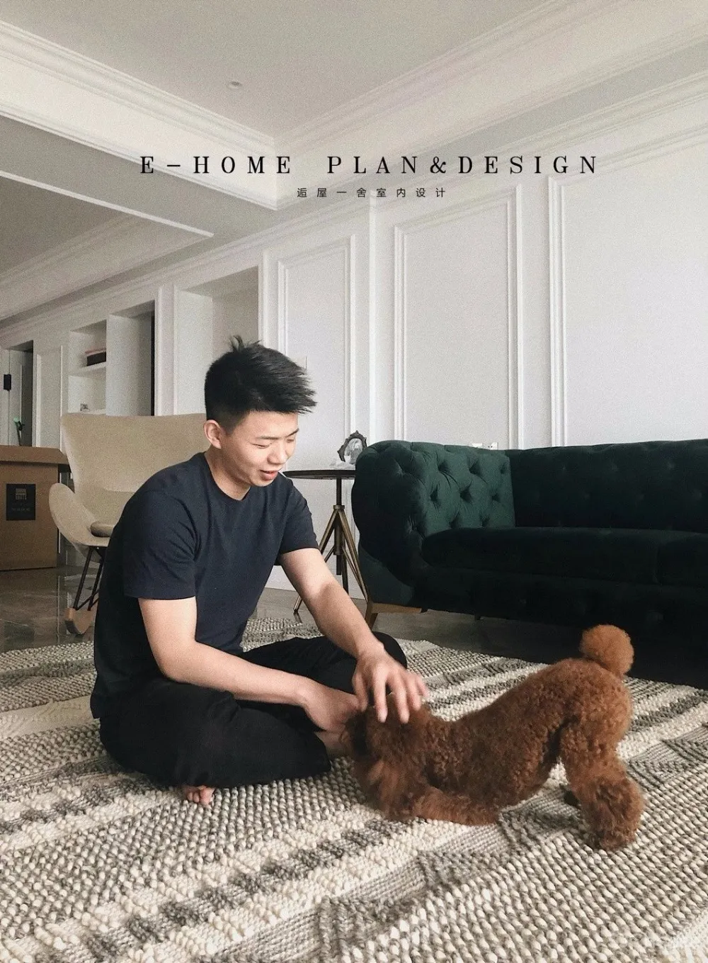 我希望房子很【我】,而不是很【xx风】