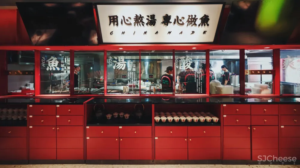 最新 | 大诚当道：汕头 红双鱼川菜餐厅 首