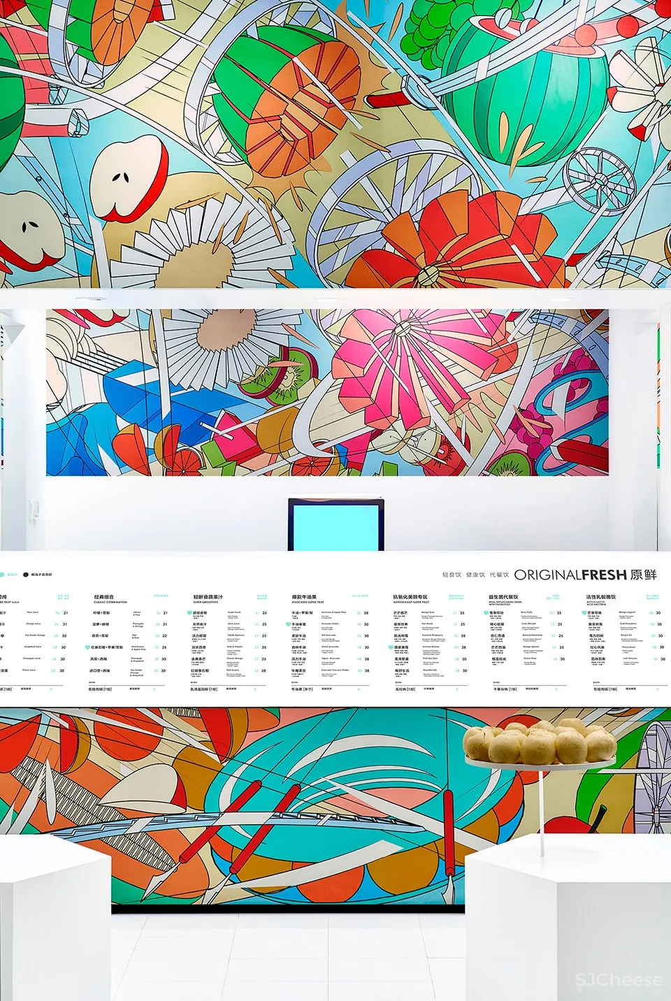 绘造社 | ORIGINALFRESH北京官舍店 首