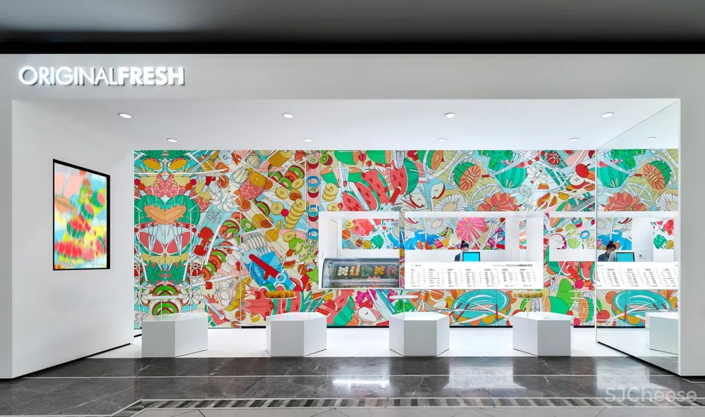 绘造社 | ORIGINALFRESH北京官舍店 首