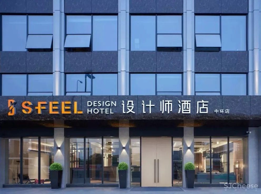 新作 | 成都新开一家超有格调的设计师酒店