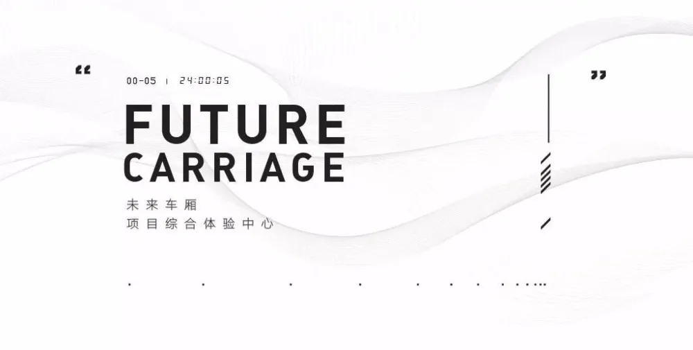 沉浸式体验!超感官城市光年展厅设计 | 峻佳设计 首