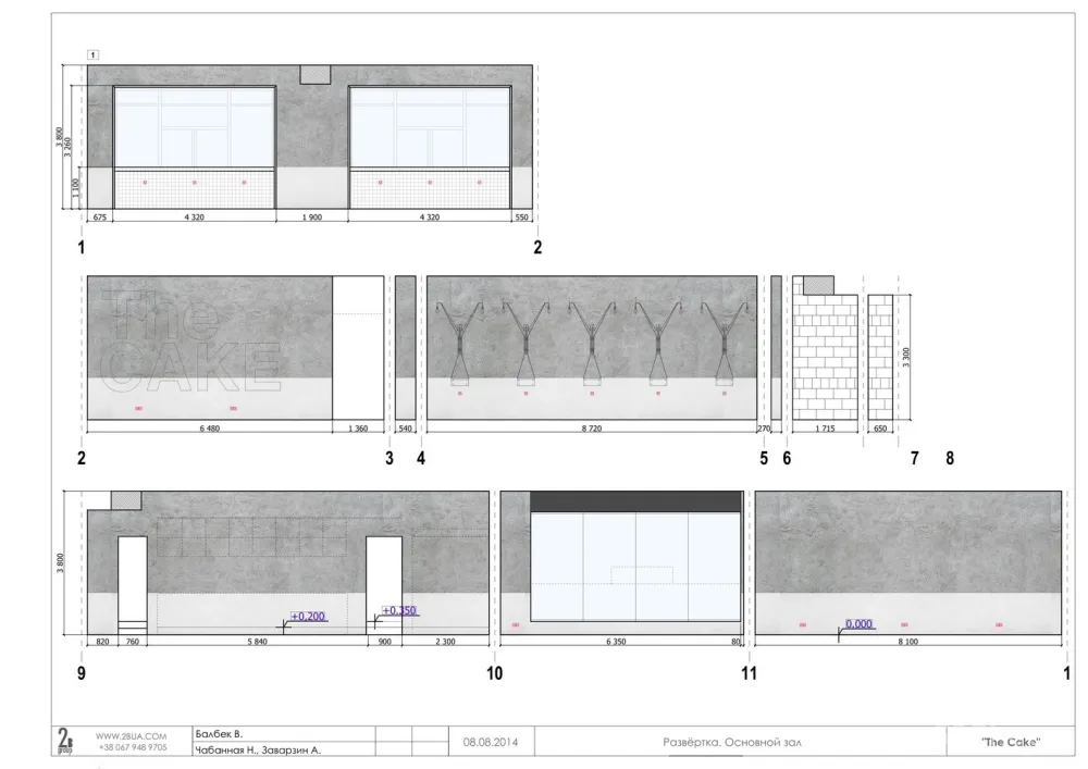 balbek bureau | 基辅法式糕点餐厅 The Cake 首