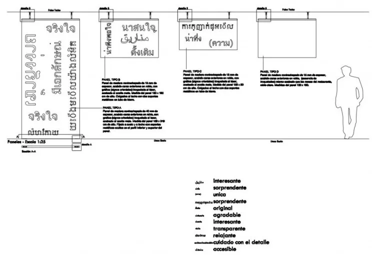 西班牙LAH!餐厅 | ILMIODESIGN
