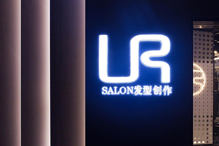 DID鼎点室内设计|UR SALON 美发沙龙空间