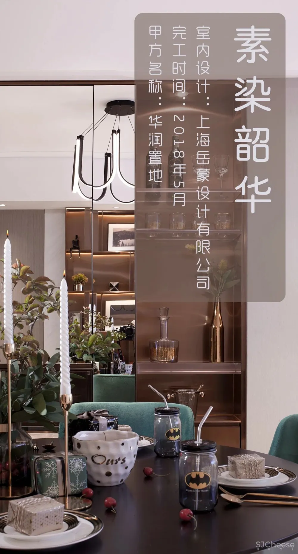 岳蒙新作:素染韶华,生活是另一种新雅!