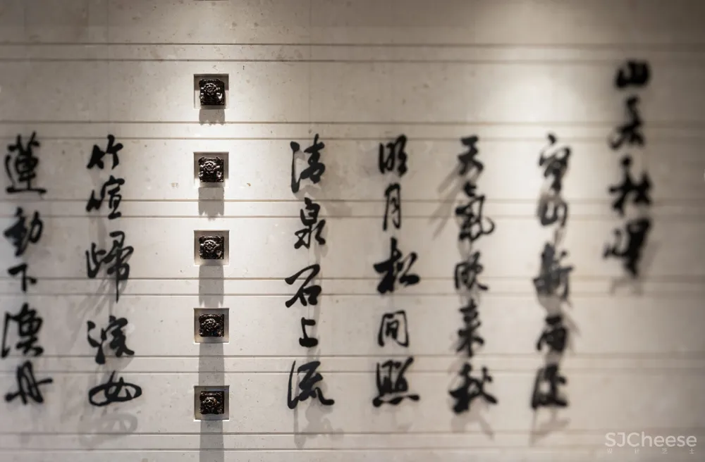 建发·首院售楼会所：山水成画，抒写风雅文韵 | 创时空设计