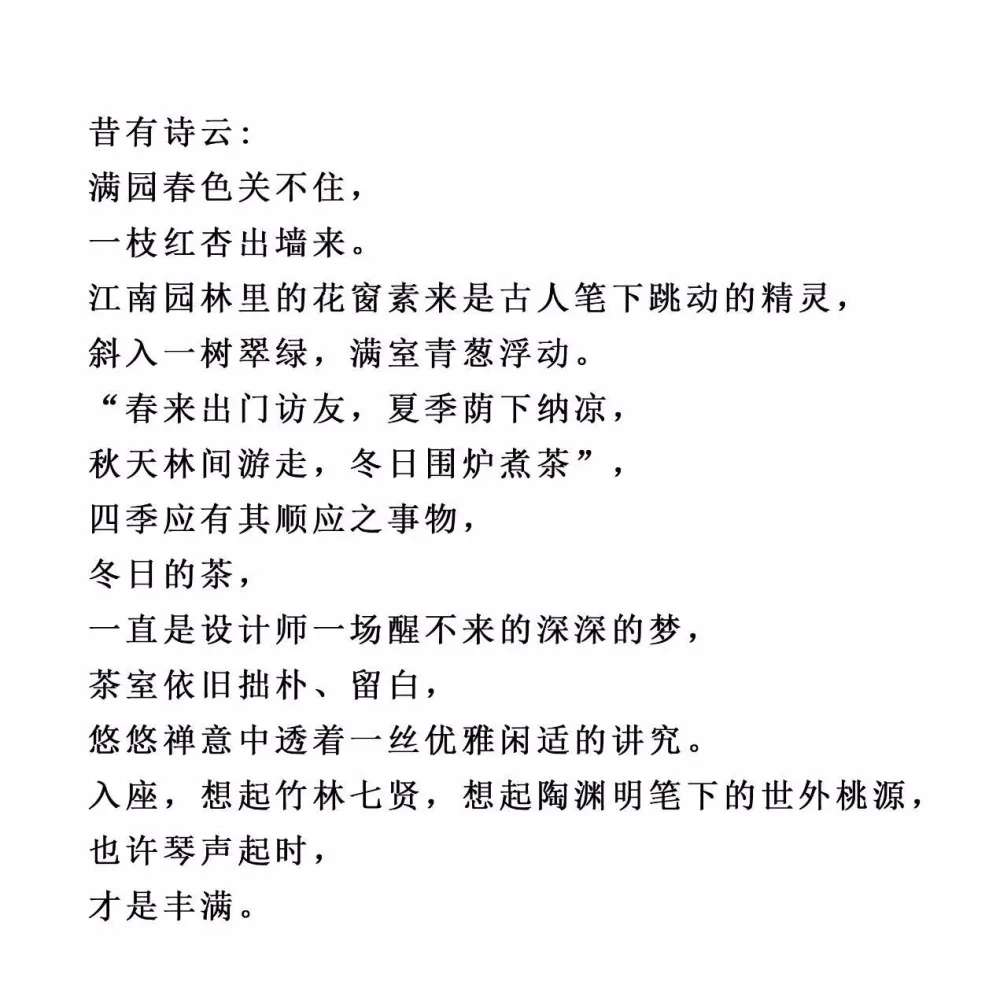 朗联设计最新力作 | 以境、尚、静、逸的主题别墅