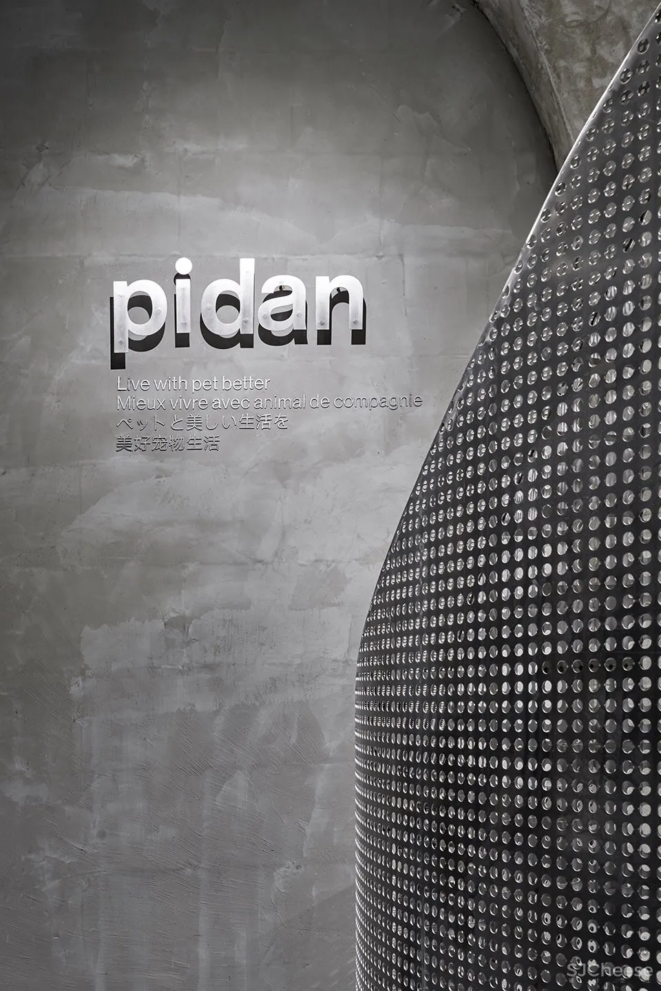 最新 I.F.S.E. SPACE CREATIVE LAB | 上海“动物脊背”零售空间设计 首