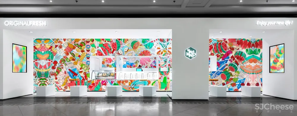 绘造社 | ORIGINALFRESH北京官舍店 首