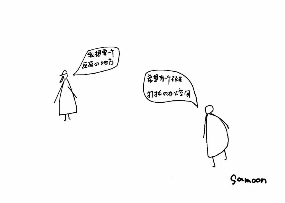 许多亲密个体共同生长的家 | Mur Mur Lab工作室