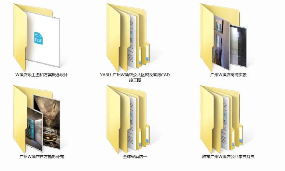 广州W酒店 概念设计方案+CAD施工图+实景+物料丨2.21G