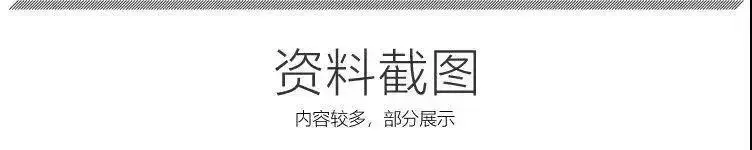 广州W酒店 概念设计方案+CAD施工图+实景+物料丨2.21G