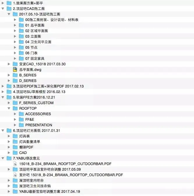 Yabu雅布北京梵悦·108顶层会所丨效果图+SU模型+施工图+软装方案丨606M