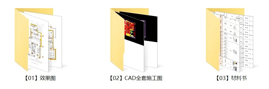 【肯德基】现代工业风KFC肯德基餐厅上海曼克顿店丨效果图+全套CAD施工图+物料书丨49M
