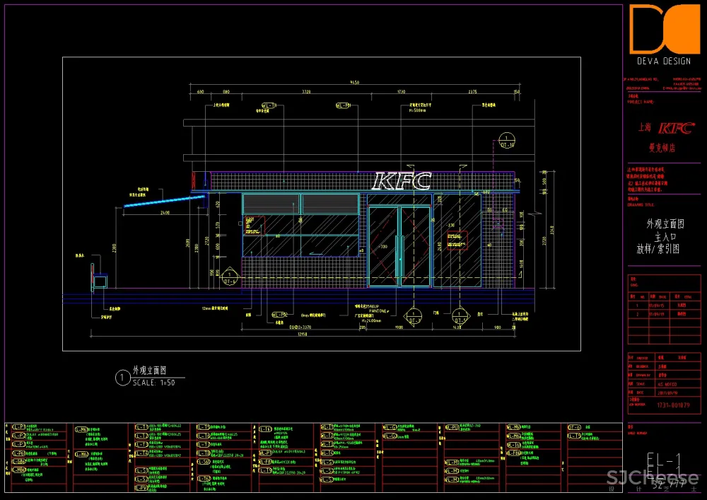 【肯德基】现代工业风KFC肯德基餐厅上海曼克顿店丨效果图+全套CAD施工图+物料书丨49M