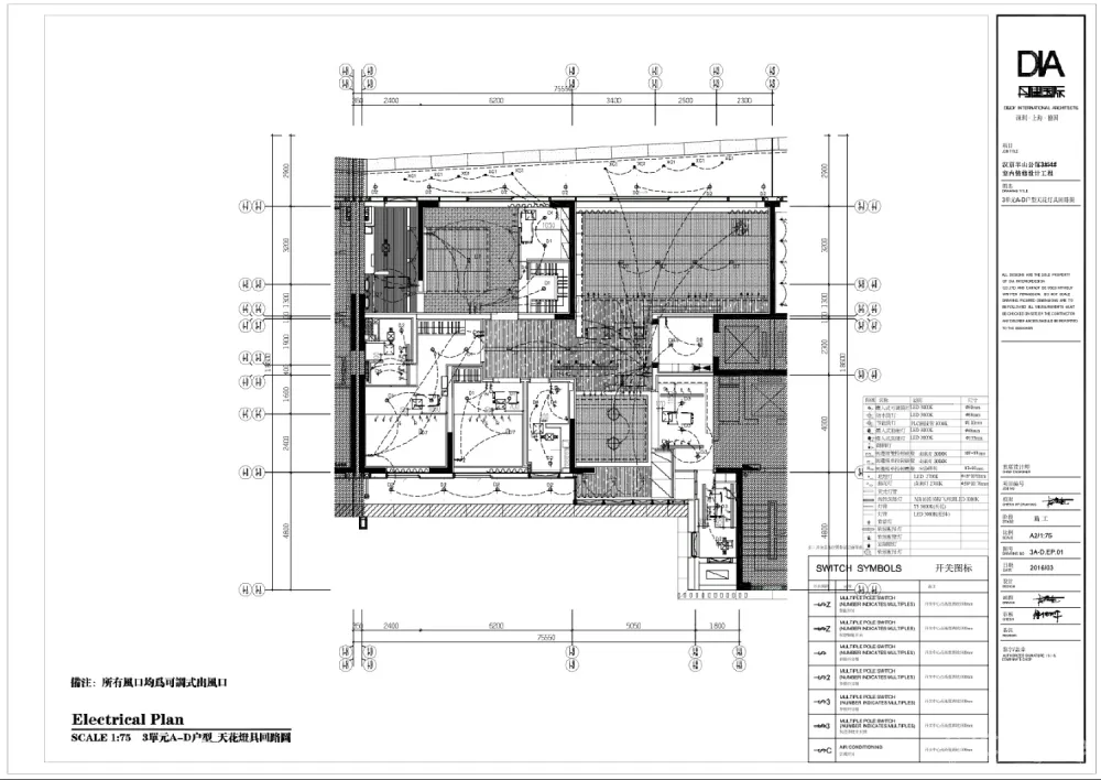 【DIA丹健国际】汉京半山公馆(九榕台)样板间7套丨施工图丨CAD+PDF丨1.04G