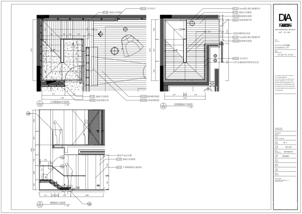 【DIA丹健国际】汉京半山公馆(九榕台)样板间7套丨施工图丨CAD+PDF丨1.04G