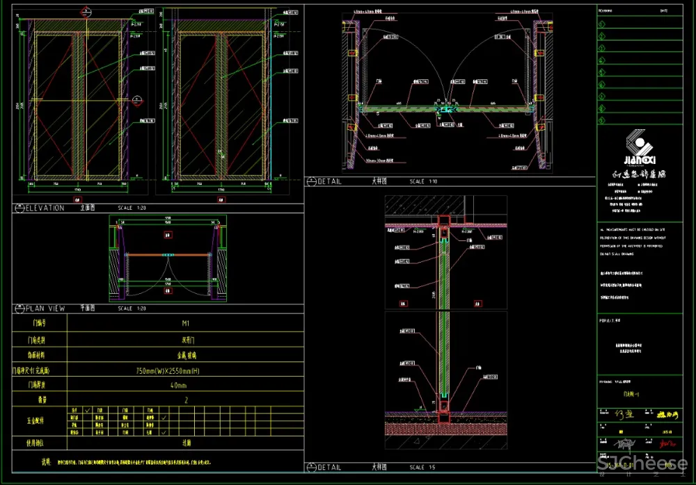 城市组-新力置地·南昌朝阳新城办公楼 方案+施工图+物料表+效果图 264M