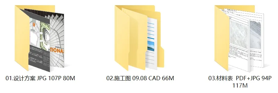 城市组-新力置地·南昌朝阳新城办公楼 方案+施工图+物料表+效果图 264M