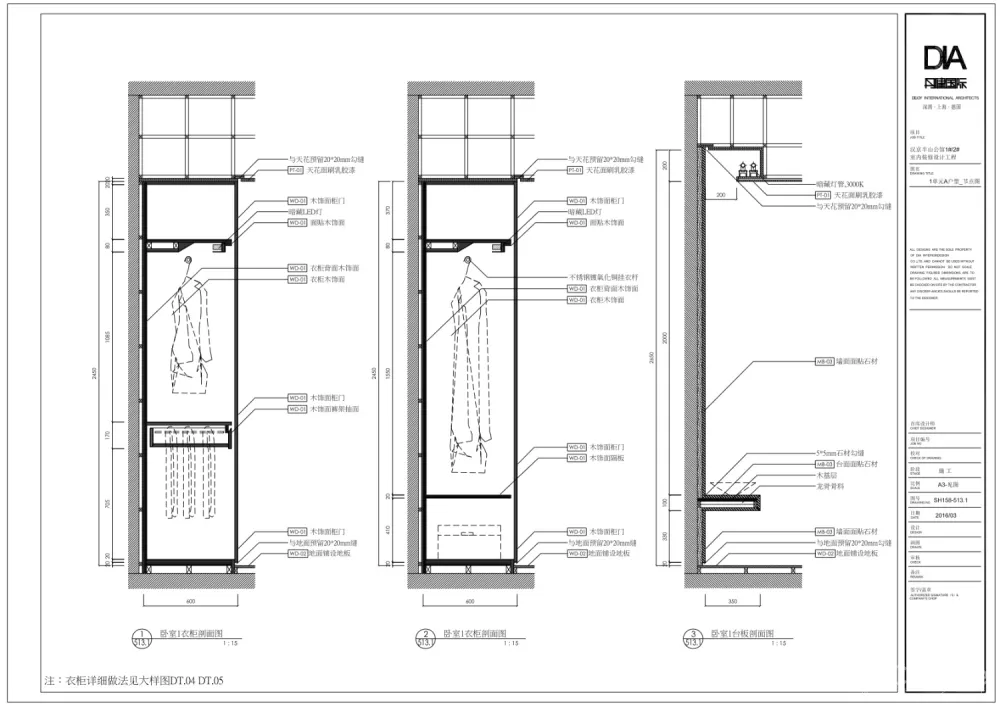 【DIA丹健国际】汉京半山公馆(九榕台)样板间7套丨施工图丨CAD+PDF丨1.04G