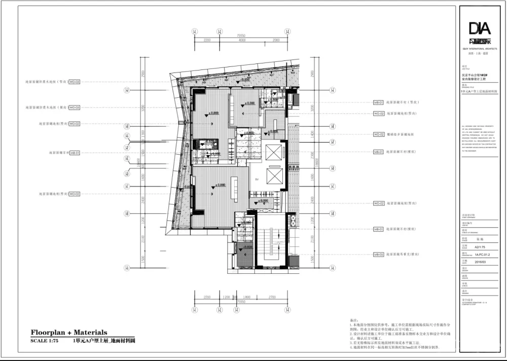 【DIA丹健国际】汉京半山公馆(九榕台)样板间7套丨施工图丨CAD+PDF丨1.04G