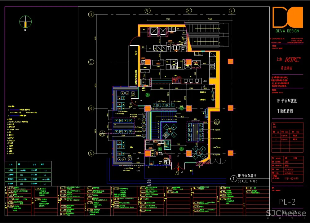 【肯德基】现代工业风KFC肯德基餐厅上海曼克顿店丨效果图+全套CAD施工图+物料书丨49M