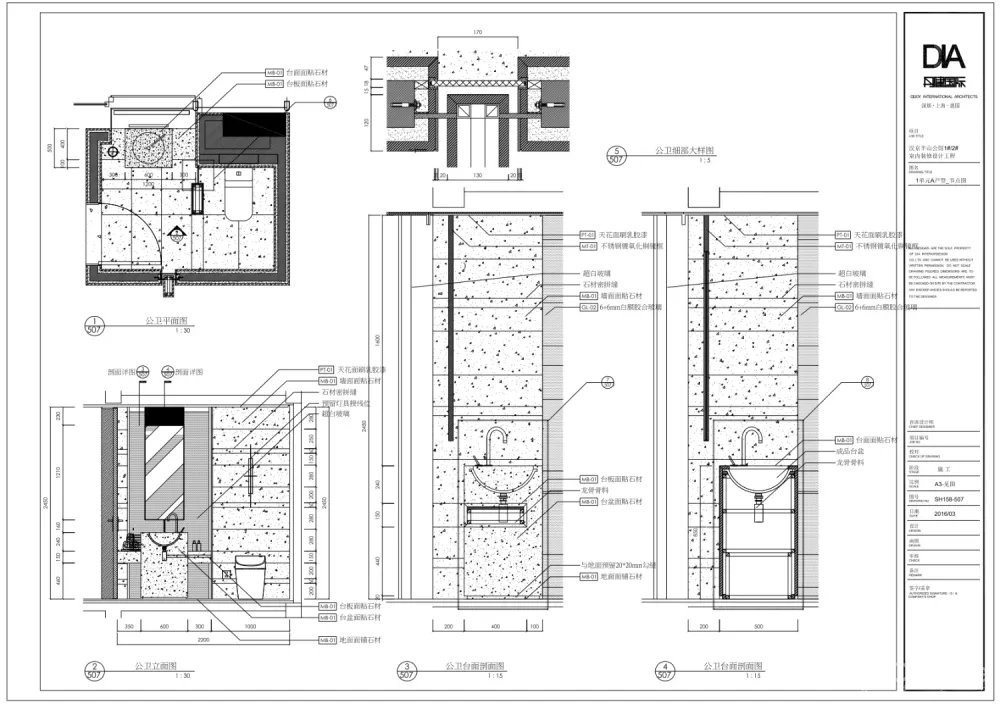 【DIA丹健国际】汉京半山公馆(九榕台)样板间7套丨施工图丨CAD+PDF丨1.04G