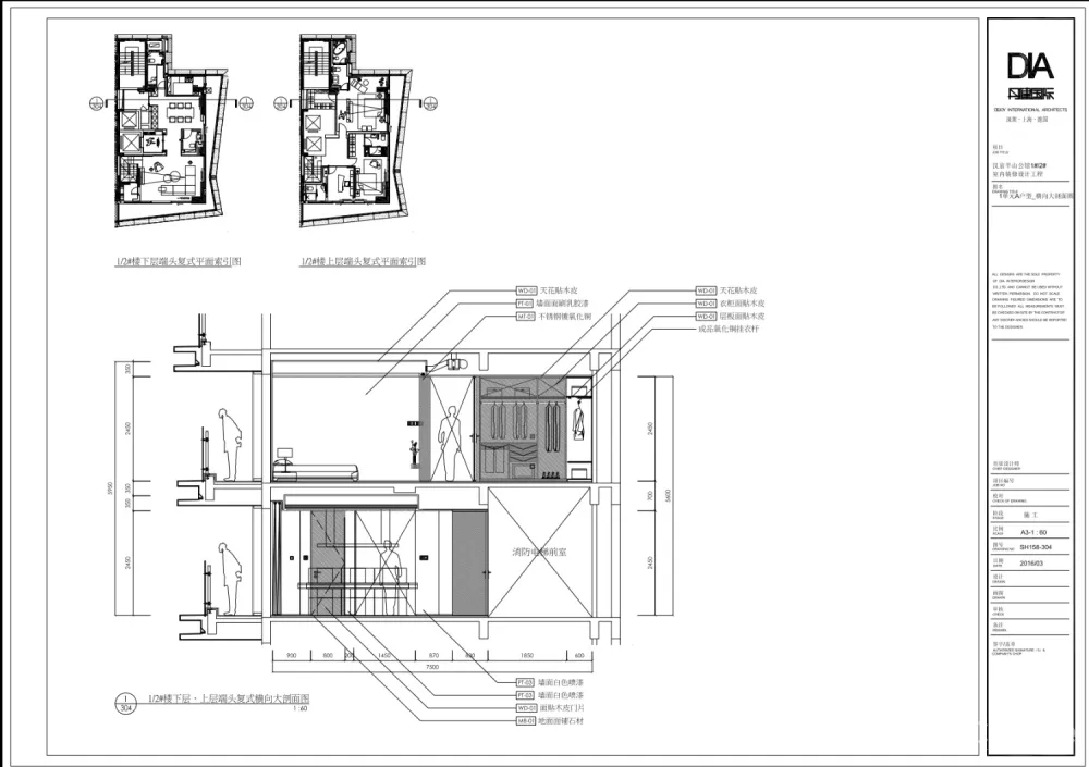 【DIA丹健国际】汉京半山公馆(九榕台)样板间7套丨施工图丨CAD+PDF丨1.04G