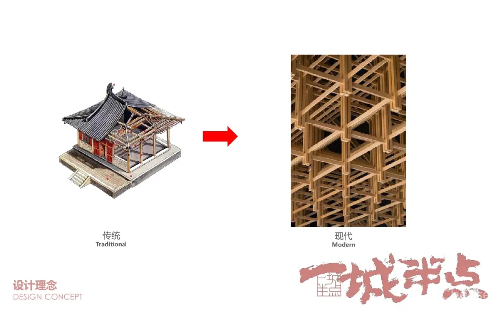 巢羽设计丨苏州Ufun “一城半点”餐饮空间丨设计方案+效果图+SU草图模型+CAD施工图+官方摄影丨514M