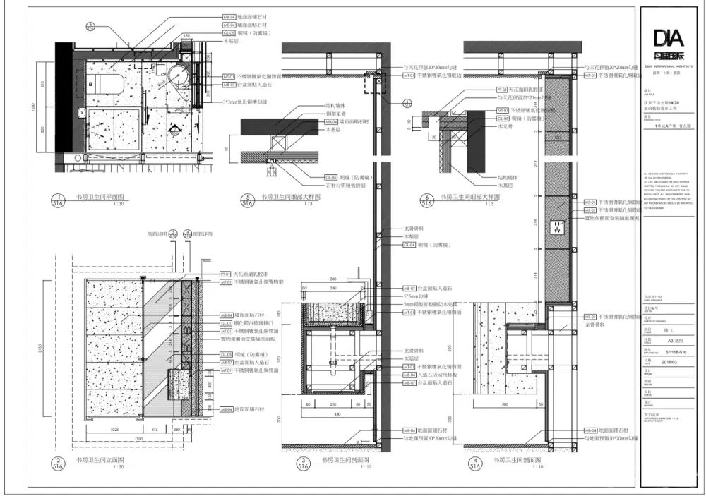 【DIA丹健国际】汉京半山公馆(九榕台)样板间7套丨施工图丨CAD+PDF丨1.04G