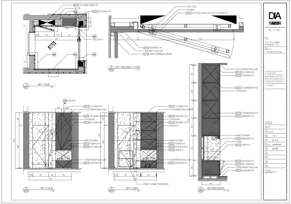 【DIA丹健国际】汉京半山公馆(九榕台)样板间7套丨施工图丨CAD+PDF丨1.04G