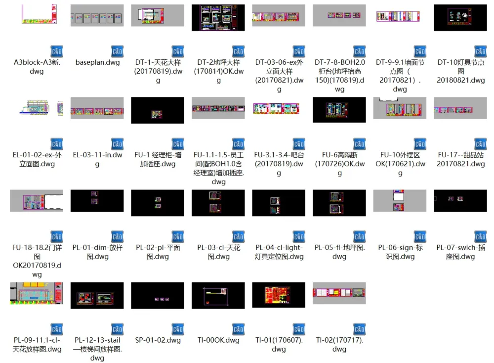【肯德基】现代工业风KFC肯德基餐厅上海曼克顿店丨效果图+全套CAD施工图+物料书丨49M