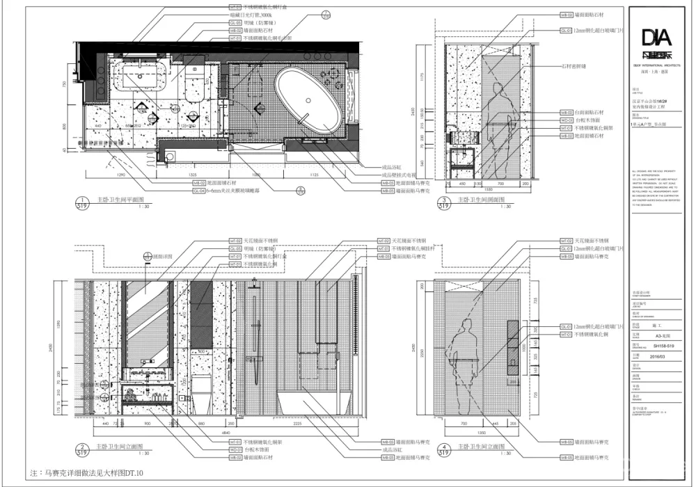 【DIA丹健国际】汉京半山公馆(九榕台)样板间7套丨施工图丨CAD+PDF丨1.04G