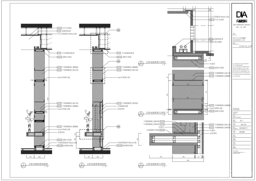 【DIA丹健国际】汉京半山公馆(九榕台)样板间7套丨施工图丨CAD+PDF丨1.04G
