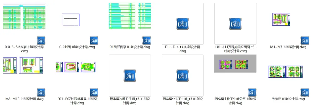梁建国－北京万科新中式禅意丨软装方案PPT（50页）+施工图丨536M