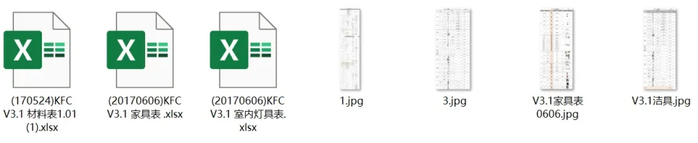 【肯德基】现代工业风KFC肯德基餐厅上海曼克顿店丨效果图+全套CAD施工图+物料书丨49M
