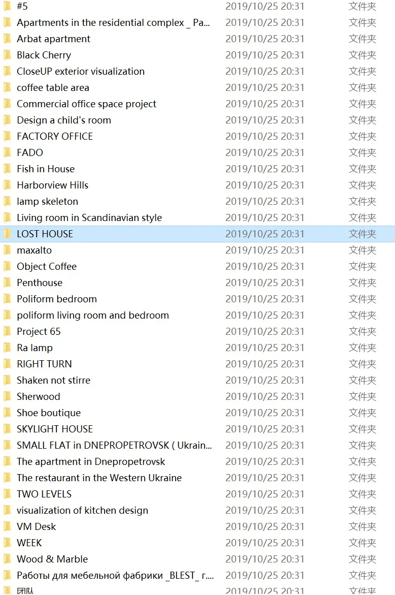 乌克兰Nott-design,勾勒无限空间想象丨高清无水印效果图&实景案例36套305P丨365M