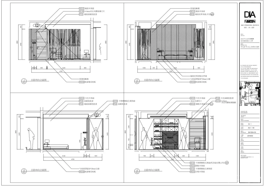 【DIA丹健国际】汉京半山公馆(九榕台)样板间7套丨施工图丨CAD+PDF丨1.04G