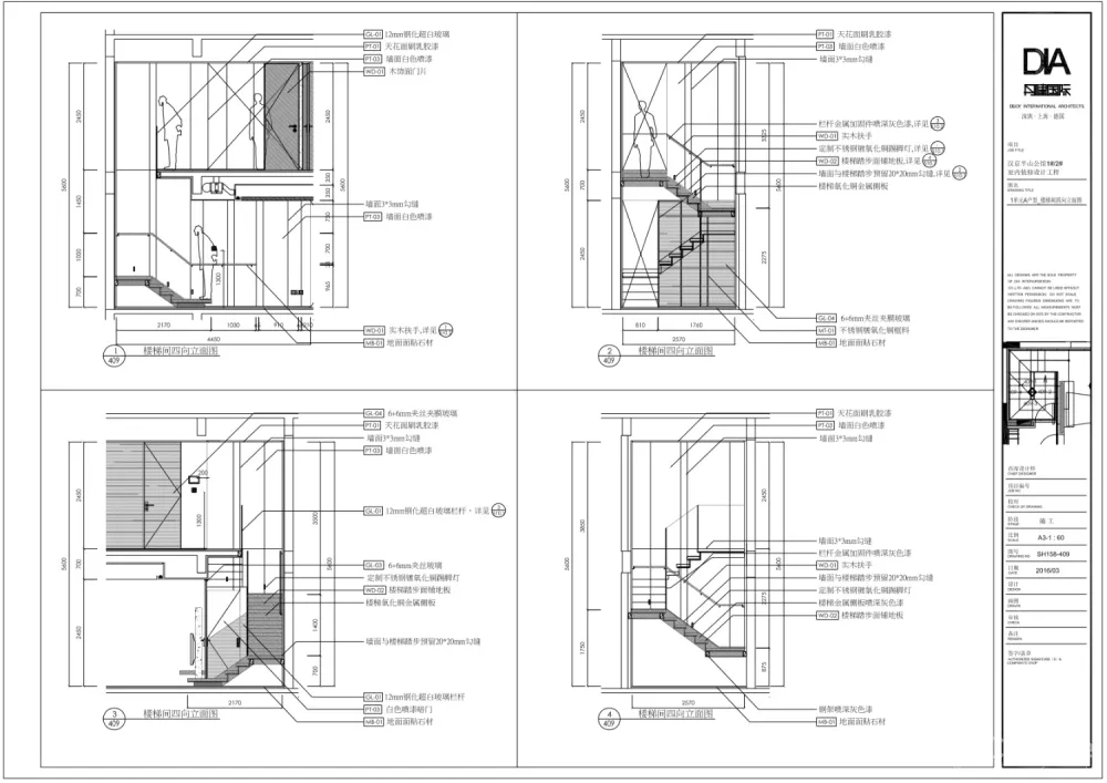 【DIA丹健国际】汉京半山公馆(九榕台)样板间7套丨施工图丨CAD+PDF丨1.04G