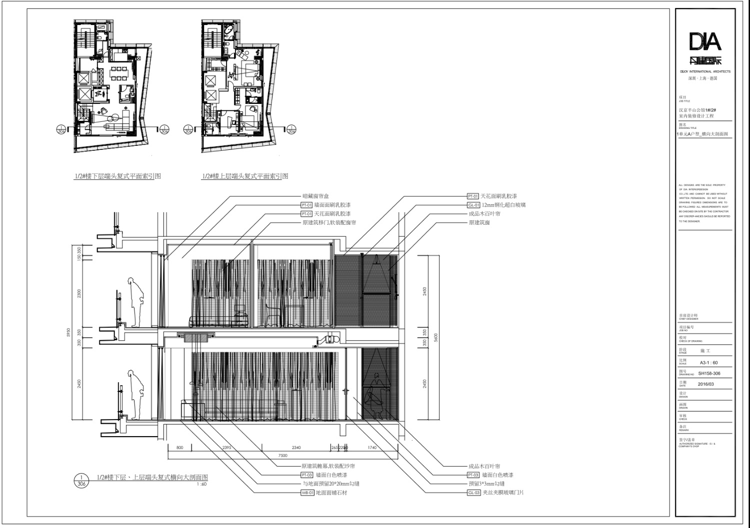 【DIA丹健国际】汉京半山公馆(九榕台)样板间7套丨施工图丨CAD+PDF丨1.04G