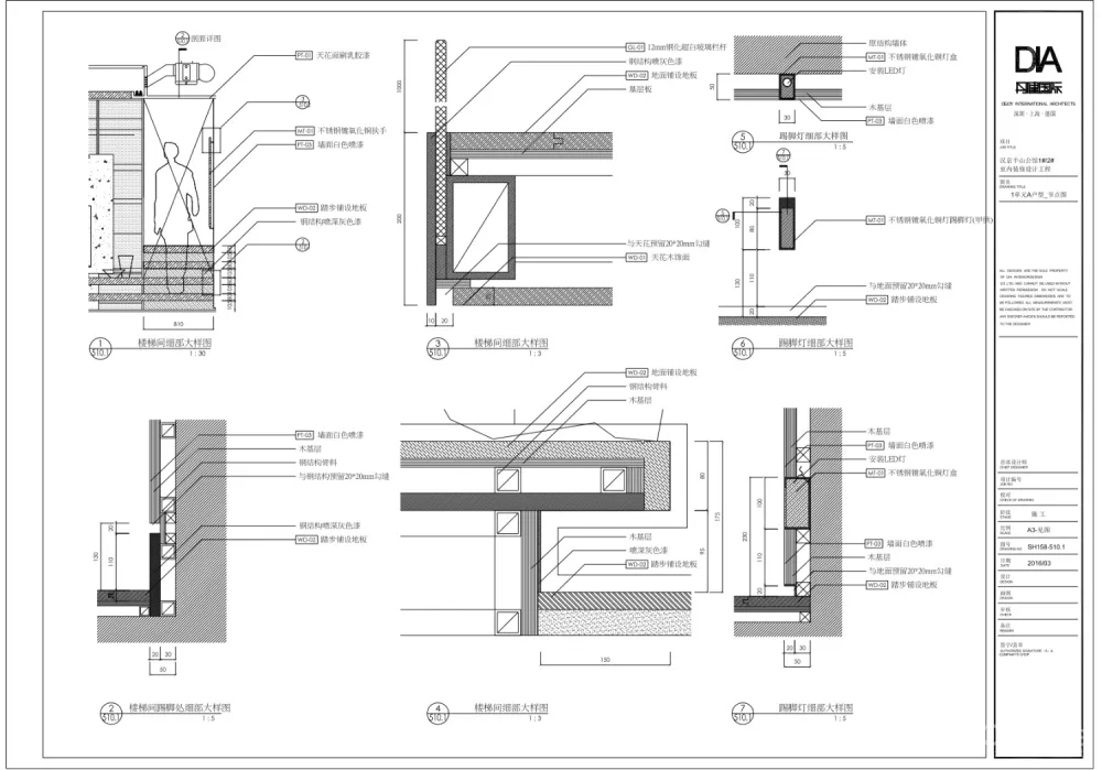 【DIA丹健国际】汉京半山公馆(九榕台)样板间7套丨施工图丨CAD+PDF丨1.04G