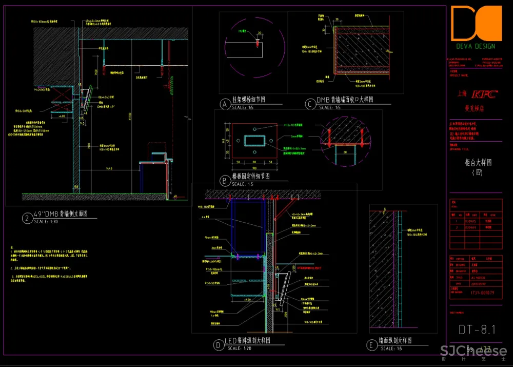 【肯德基】现代工业风KFC肯德基餐厅上海曼克顿店丨效果图+全套CAD施工图+物料书丨49M