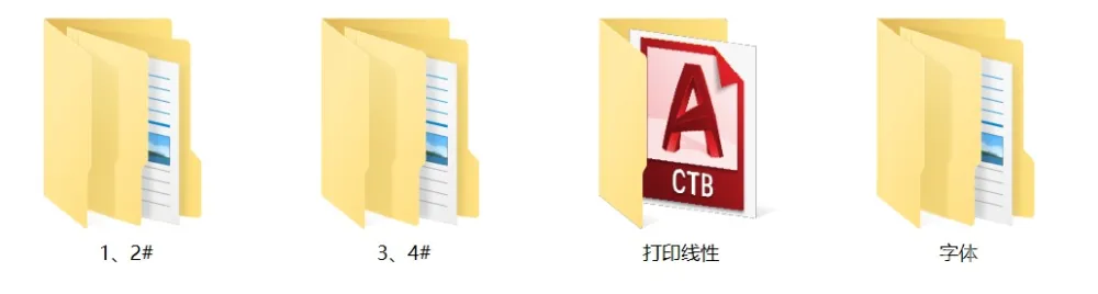 【DIA丹健国际】汉京半山公馆(九榕台)样板间7套丨施工图丨CAD+PDF丨1.04G